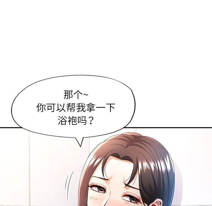 [韩国漫画] 可以爱你吗 剧情,熟女人妻#[133P]-62