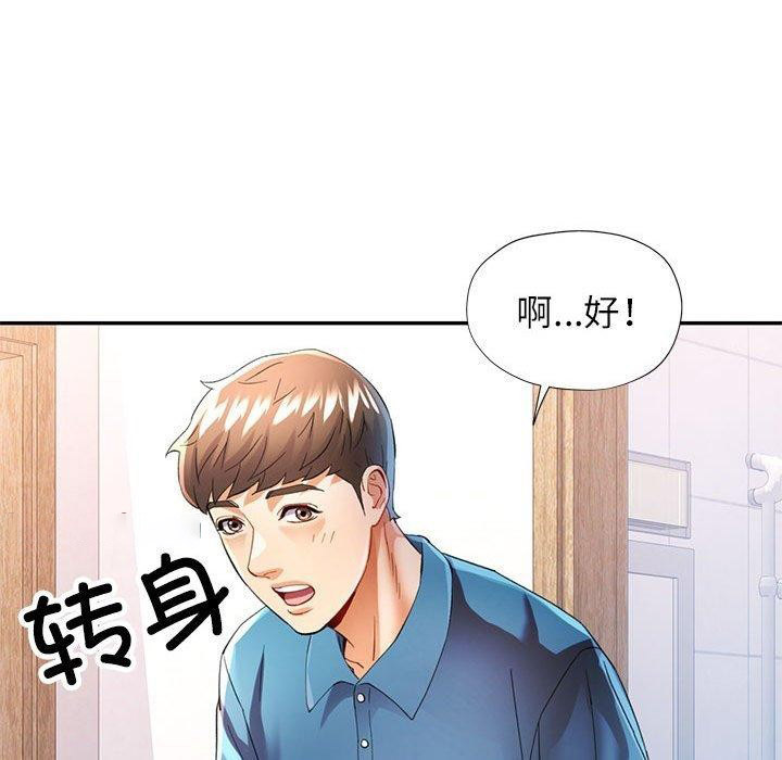 [韩国漫画] 可以爱你吗 剧情,熟女人妻#[133P]-64