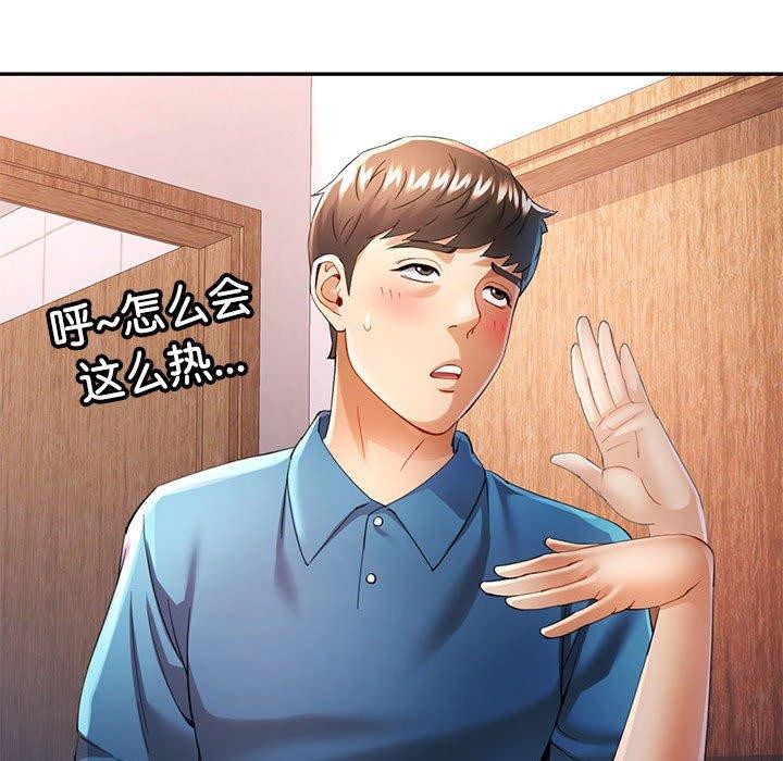 [韩国漫画] 可以爱你吗 剧情,熟女人妻#[133P]-68