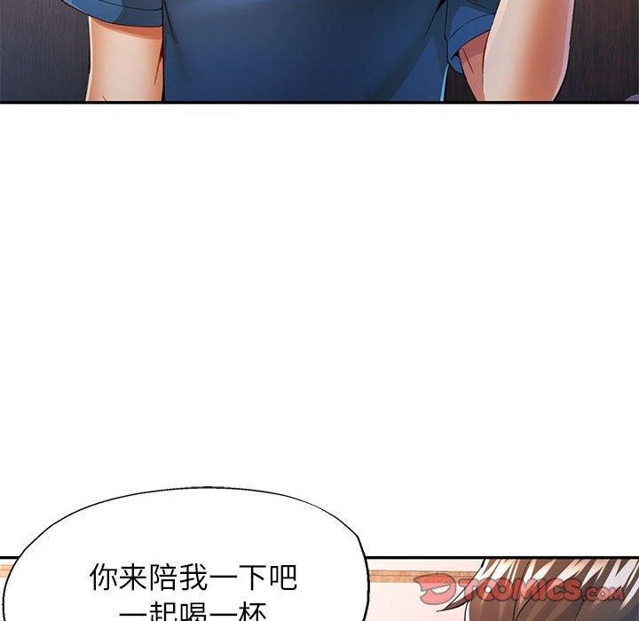 [韩国漫画] 可以爱你吗 剧情,熟女人妻#[133P]-69