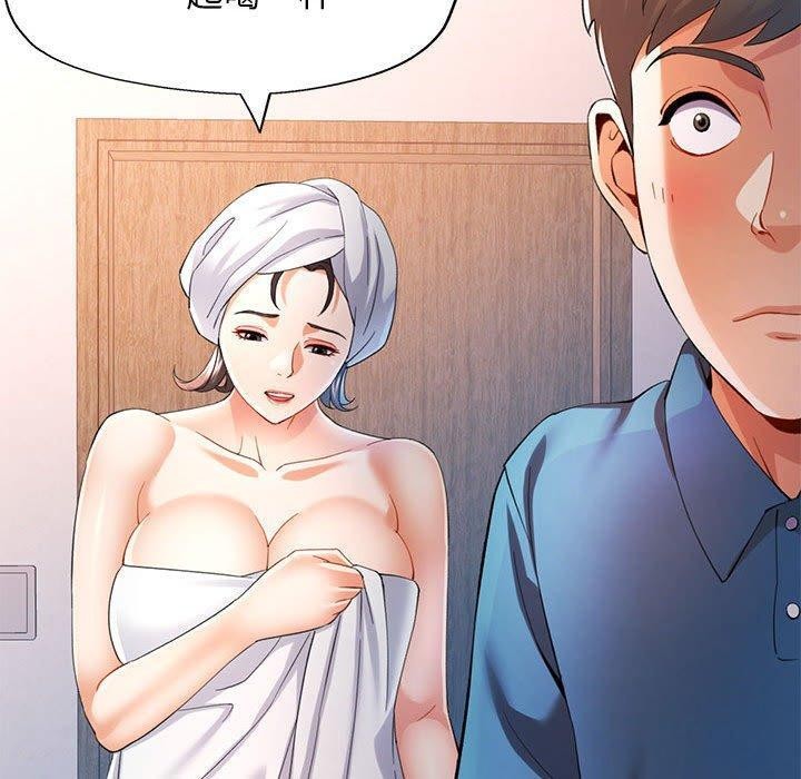 [韩国漫画] 可以爱你吗 剧情,熟女人妻#[133P]-70