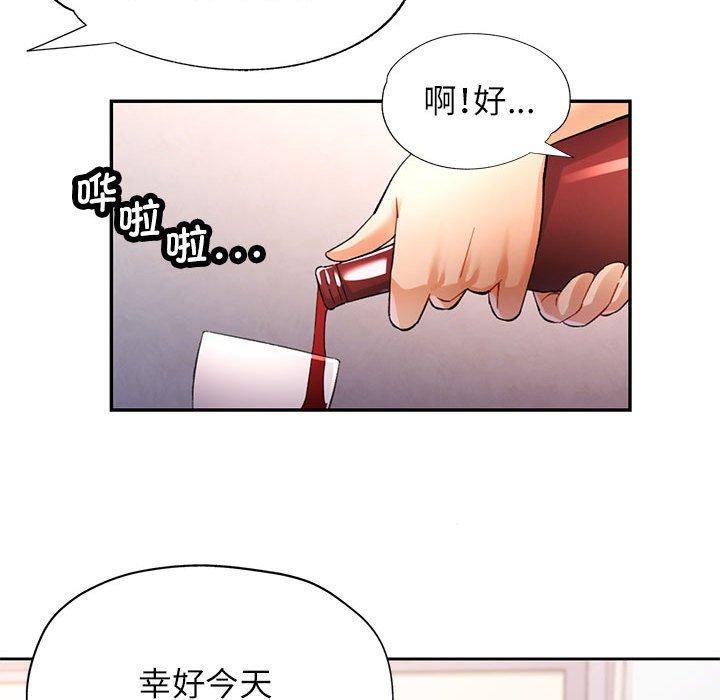 [韩国漫画] 可以爱你吗 剧情,熟女人妻#[133P]-72