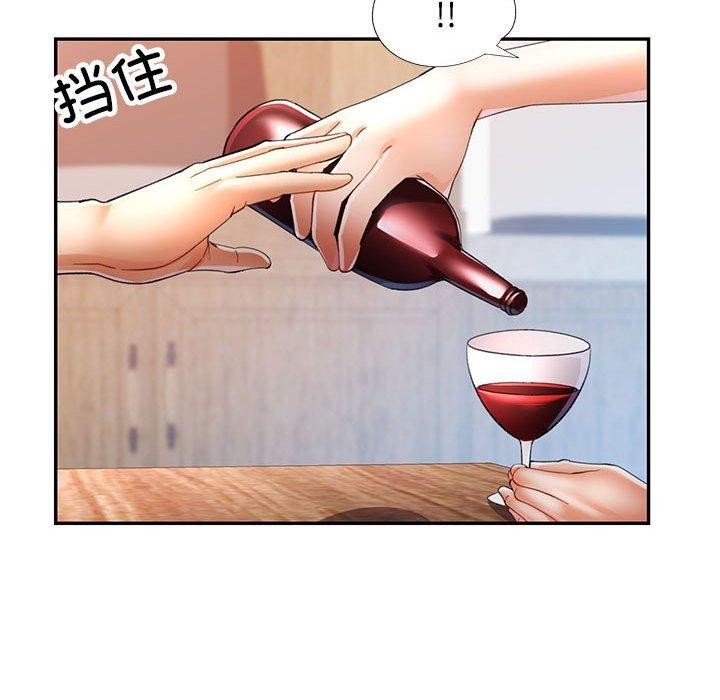 [韩国漫画] 可以爱你吗 剧情,熟女人妻#[133P]-77
