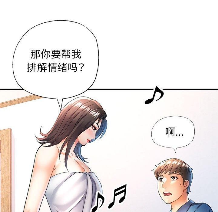 [韩国漫画] 可以爱你吗 剧情,熟女人妻#[133P]-84