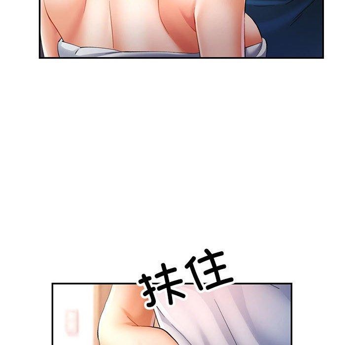 [韩国漫画] 可以爱你吗 剧情,熟女人妻#[133P]-89