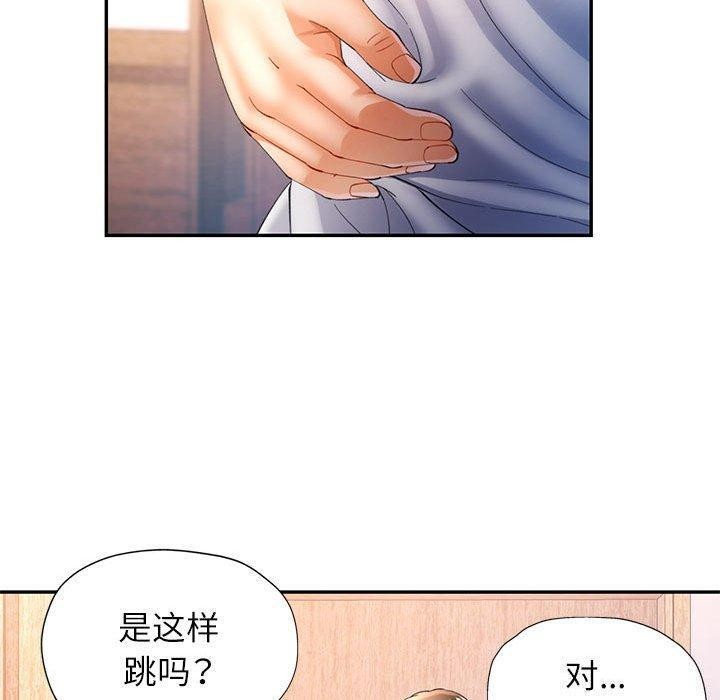 [韩国漫画] 可以爱你吗 剧情,熟女人妻#[133P]-90