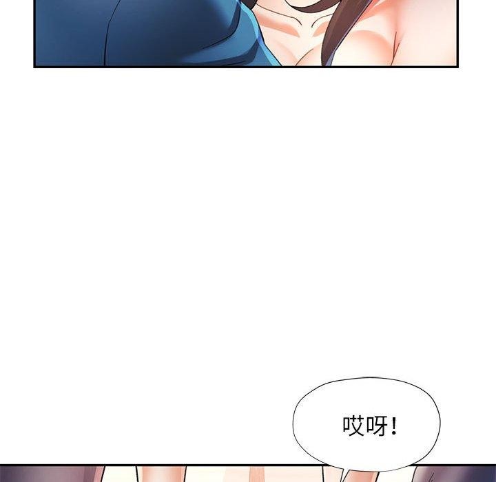 [韩国漫画] 可以爱你吗 剧情,熟女人妻#[133P]-94