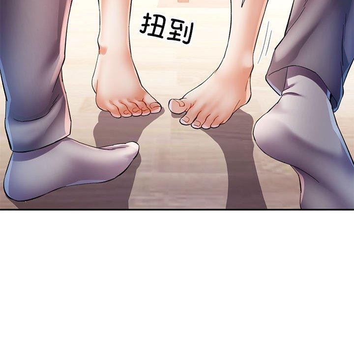 [韩国漫画] 可以爱你吗 剧情,熟女人妻#[133P]-95