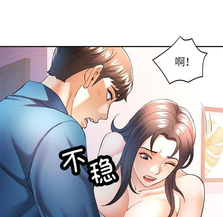 [韩国漫画] 可以爱你吗 剧情,熟女人妻#[133P]-96
