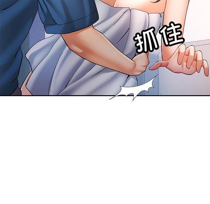 [韩国漫画] 可以爱你吗 剧情,熟女人妻#[133P]-97