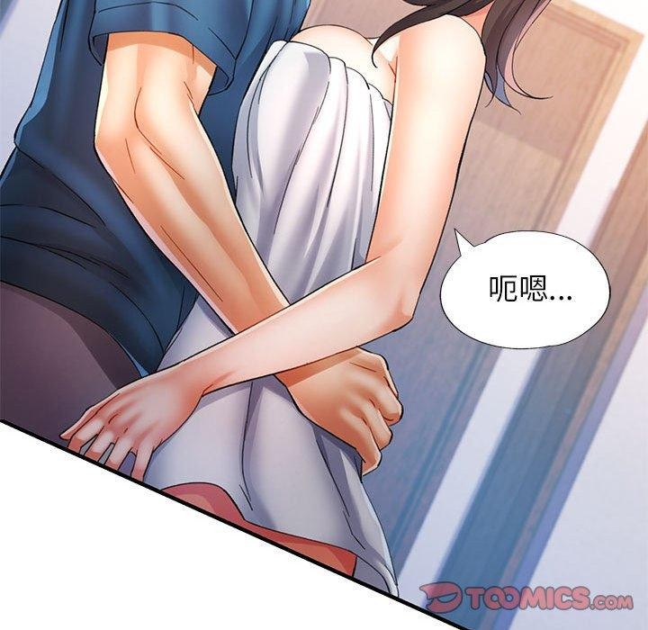 [韩国漫画] 可以爱你吗 剧情,熟女人妻#[133P]-99