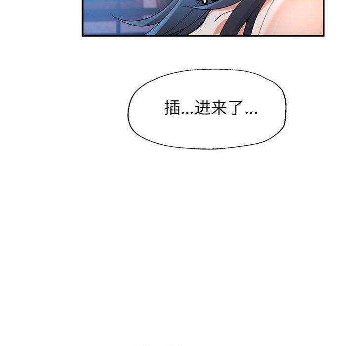 [韩国漫画] 可以爱你吗 剧情,熟女人妻#[146P]-103