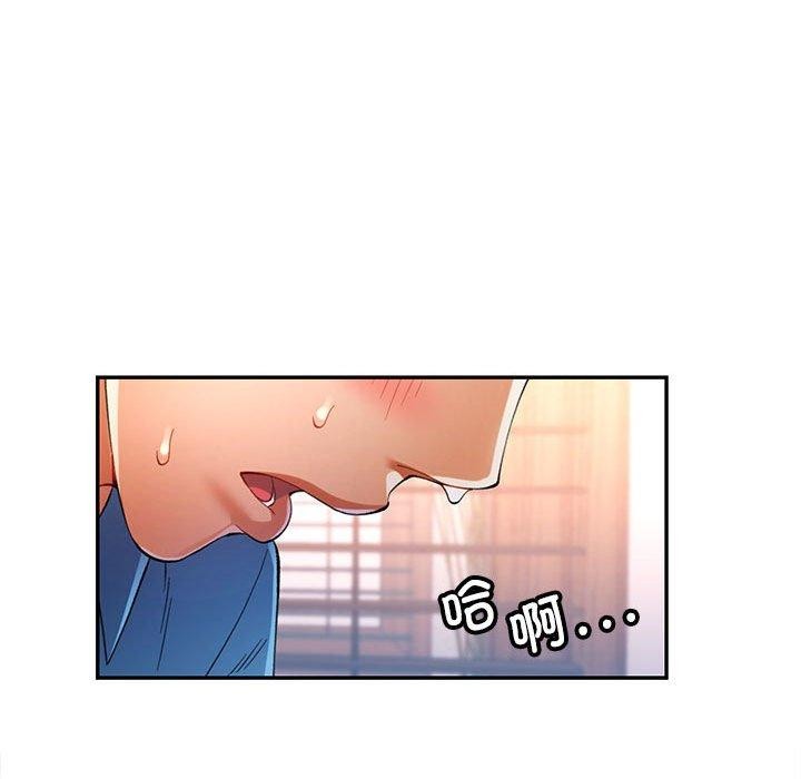[韩国漫画] 可以爱你吗 剧情,熟女人妻#[146P]-115