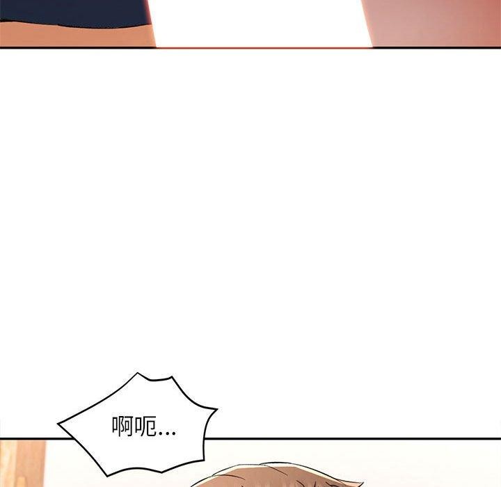 [韩国漫画] 可以爱你吗 剧情,熟女人妻#[146P]-43