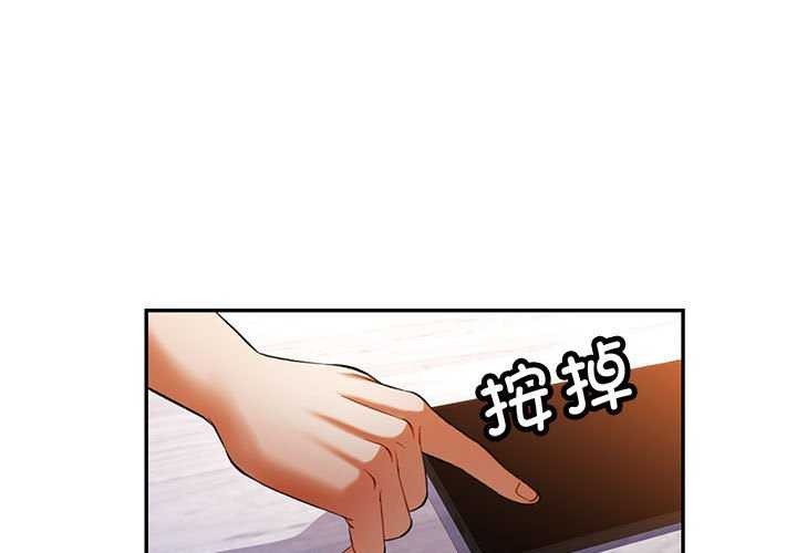 [韩国漫画] 可以爱你吗 剧情,熟女人妻#[130P]-1