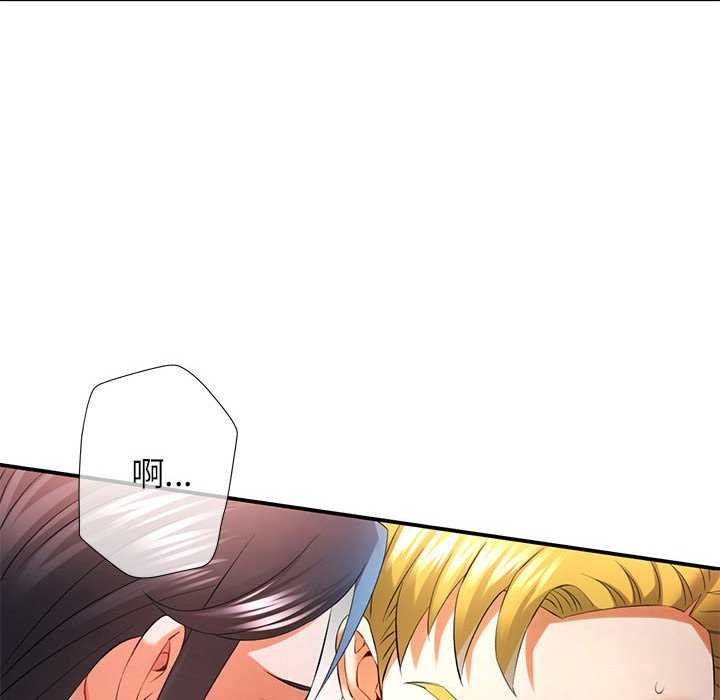 [韩国漫画] 可以爱你吗 剧情,熟女人妻#[130P]-119