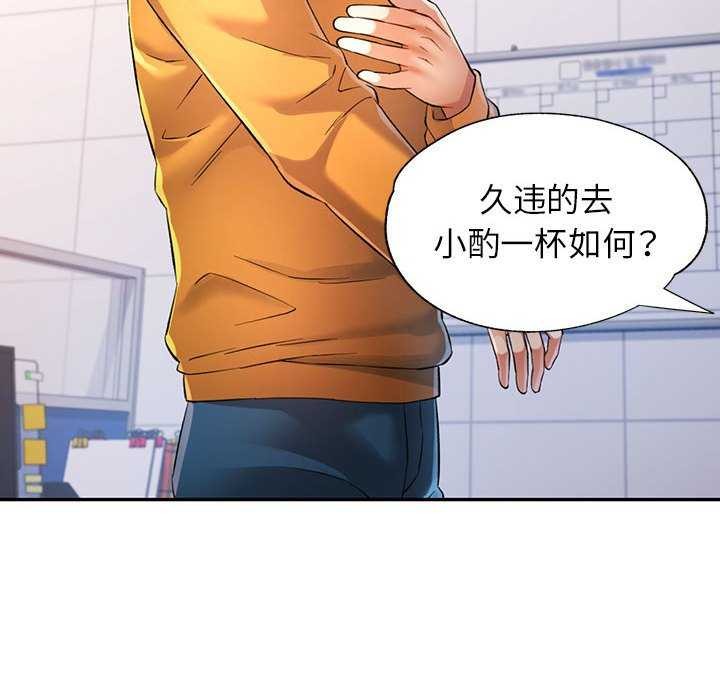 [韩国漫画] 可以爱你吗 剧情,熟女人妻#[130P]-18