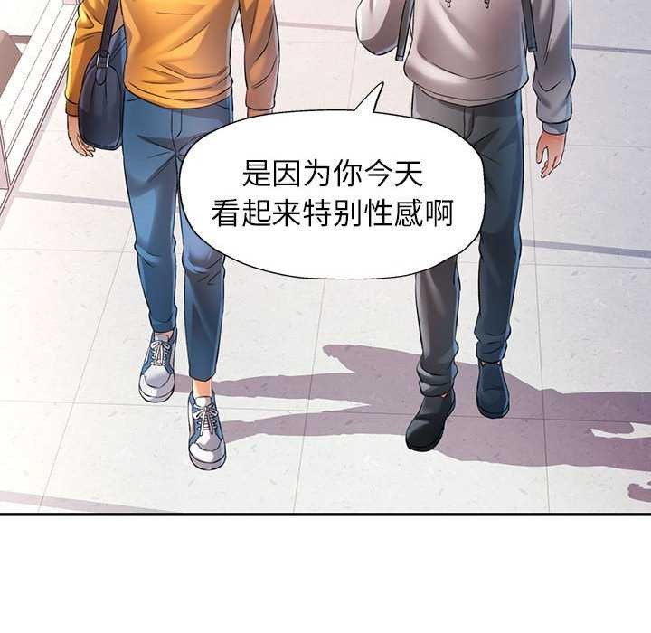 [韩国漫画] 可以爱你吗 剧情,熟女人妻#[130P]-20