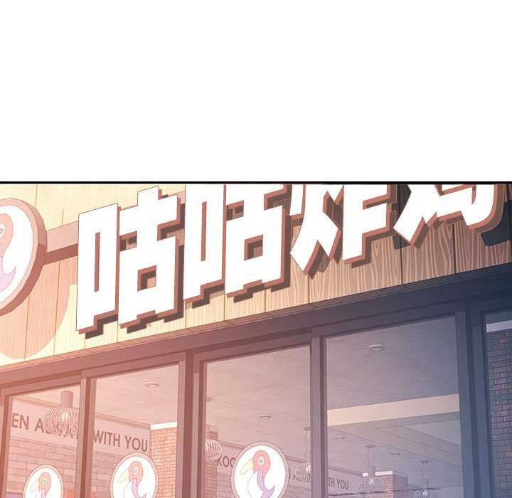 [韩国漫画] 可以爱你吗 剧情,熟女人妻#[130P]-25