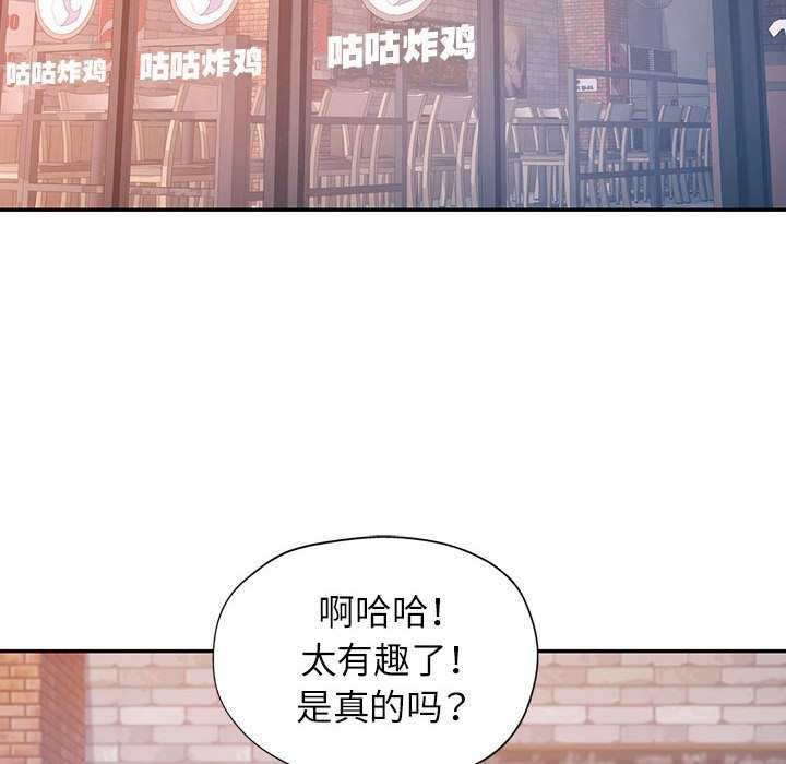 [韩国漫画] 可以爱你吗 剧情,熟女人妻#[130P]-26