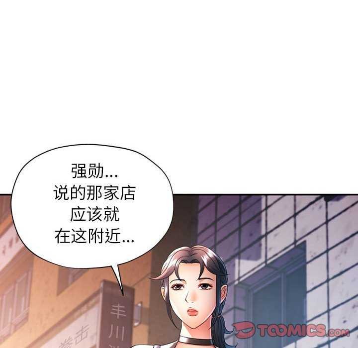 [韩国漫画] 可以爱你吗 剧情,熟女人妻#[130P]-33