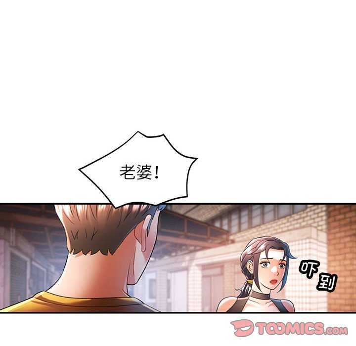 [韩国漫画] 可以爱你吗 剧情,熟女人妻#[130P]-39