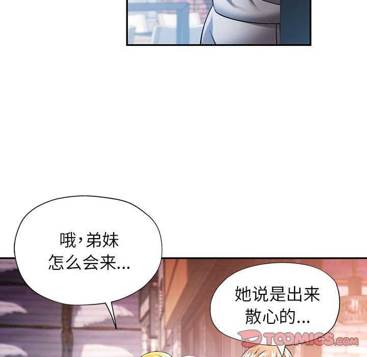 [韩国漫画] 可以爱你吗 剧情,熟女人妻#[130P]-45