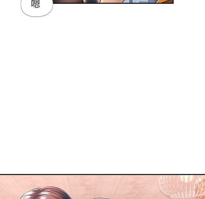 [韩国漫画] 可以爱你吗 剧情,熟女人妻#[130P]-58
