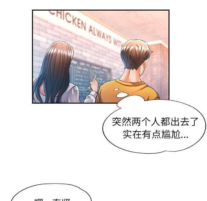 [韩国漫画] 可以爱你吗 剧情,熟女人妻#[130P]-60