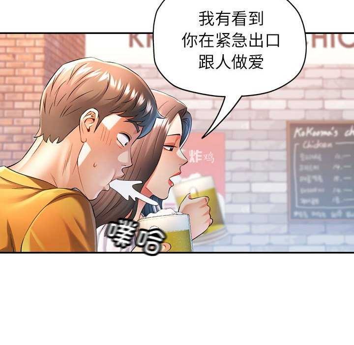 [韩国漫画] 可以爱你吗 剧情,熟女人妻#[130P]-62