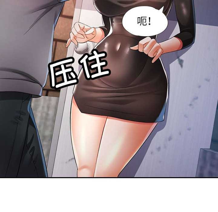 [韩国漫画] 可以爱你吗 剧情,熟女人妻#[130P]-90