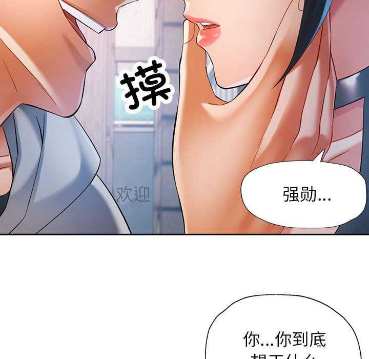 [韩国漫画] 可以爱你吗 剧情,熟女人妻#[130P]-98