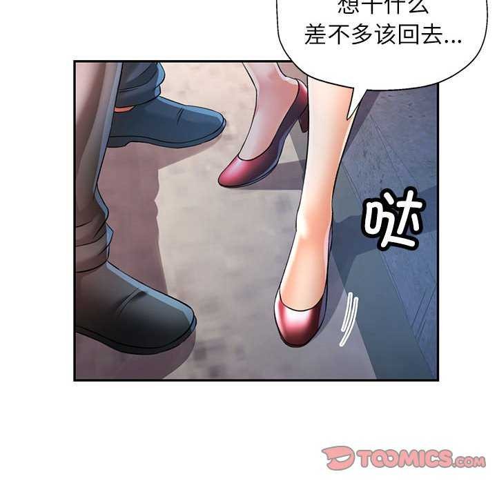 [韩国漫画] 可以爱你吗 剧情,熟女人妻#[130P]-99