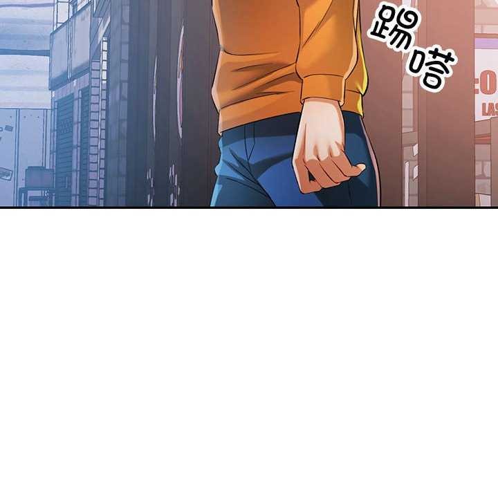 [韩国漫画] 可以爱你吗 剧情,熟女人妻#[134P]-10