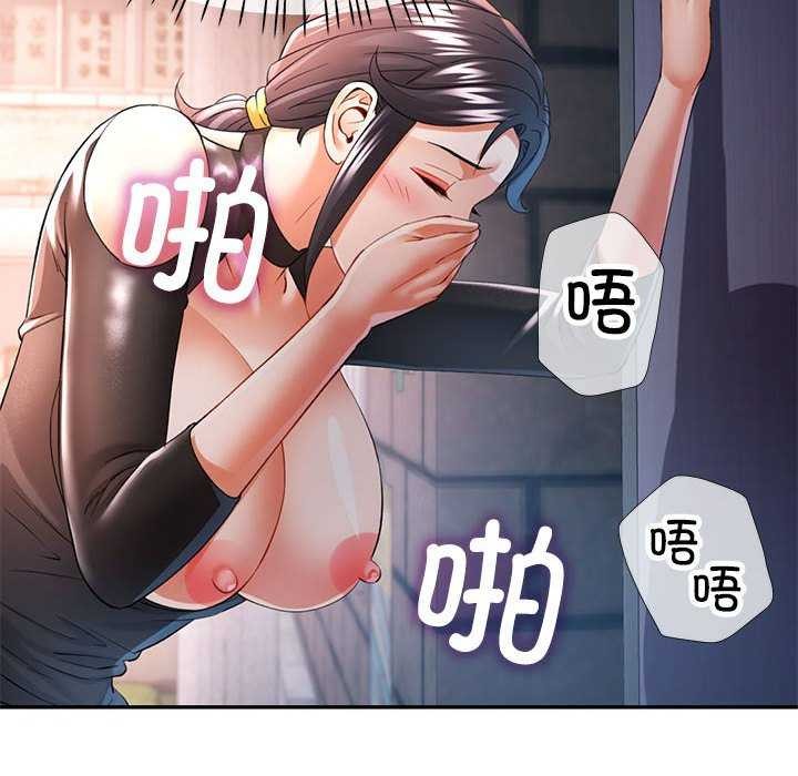 [韩国漫画] 可以爱你吗 剧情,熟女人妻#[134P]-103