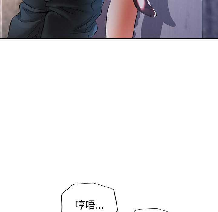 [韩国漫画] 可以爱你吗 剧情,熟女人妻#[134P]-108
