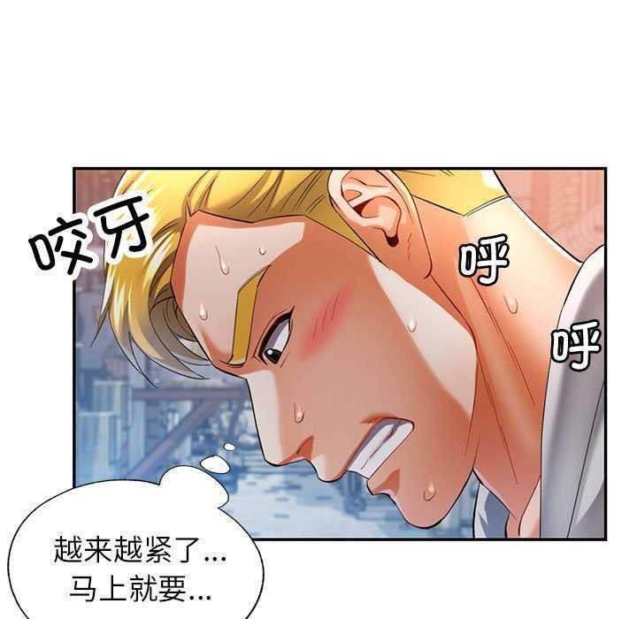 [韩国漫画] 可以爱你吗 剧情,熟女人妻#[134P]-116