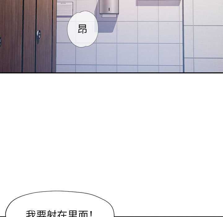 [韩国漫画] 可以爱你吗 剧情,熟女人妻#[134P]-120