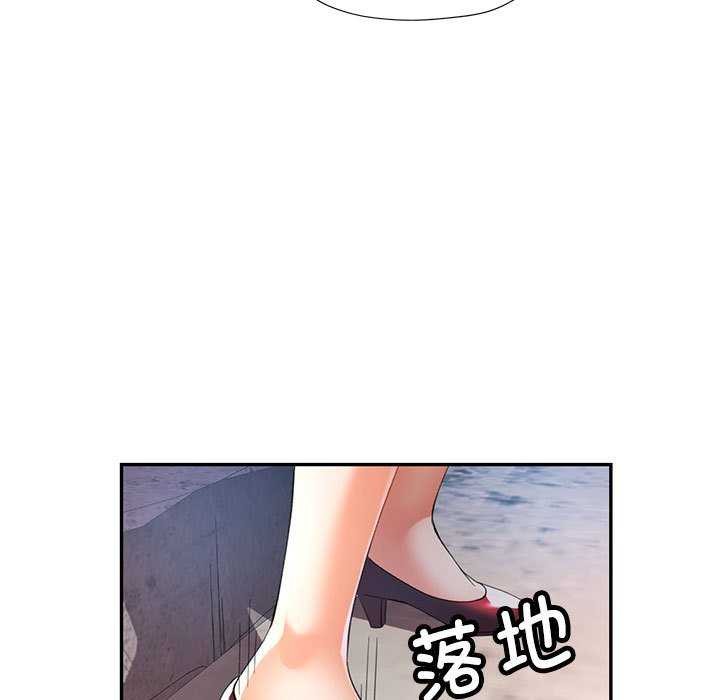 [韩国漫画] 可以爱你吗 剧情,熟女人妻#[134P]-122