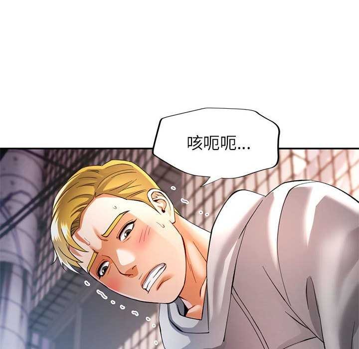 [韩国漫画] 可以爱你吗 剧情,熟女人妻#[134P]-127