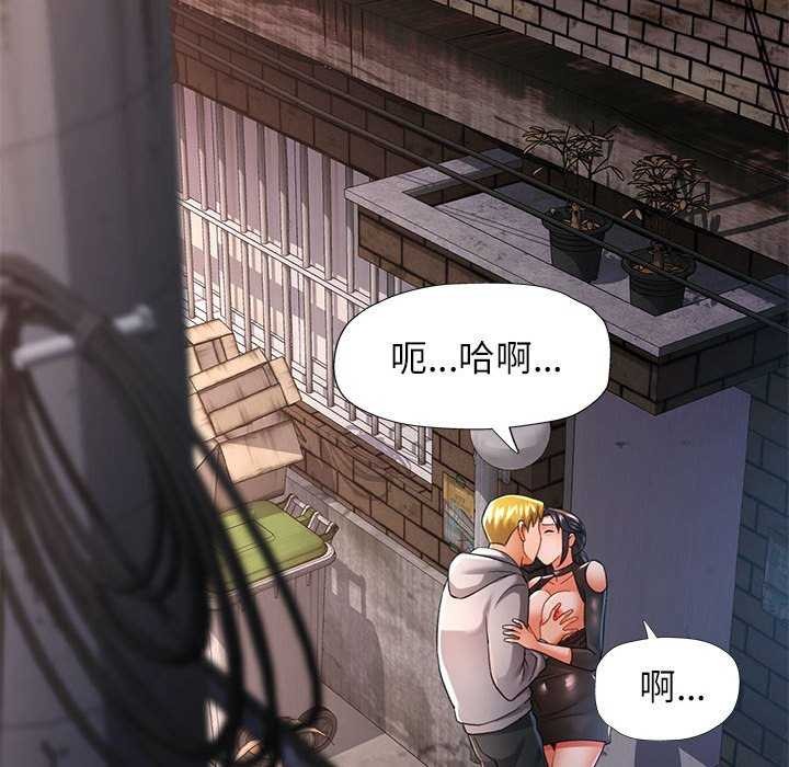 [韩国漫画] 可以爱你吗 剧情,熟女人妻#[134P]-14