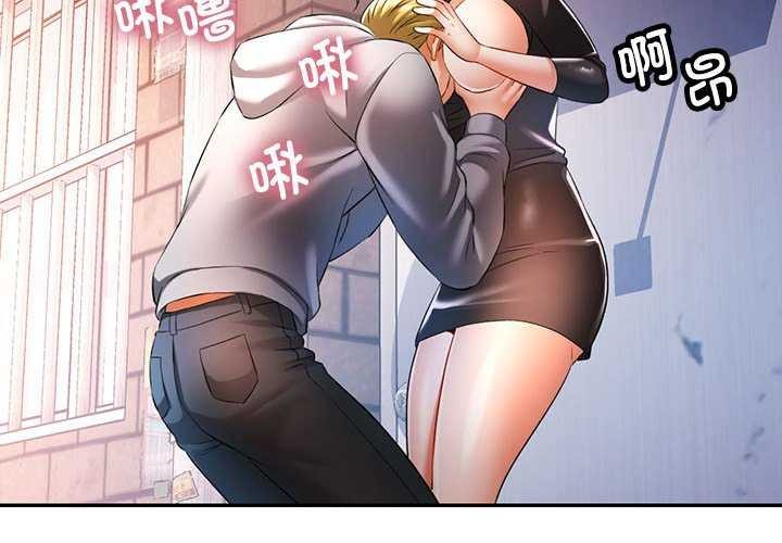 [韩国漫画] 可以爱你吗 剧情,熟女人妻#[134P]-2