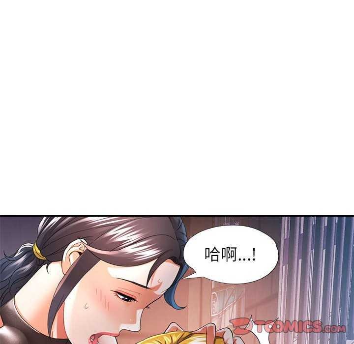 [韩国漫画] 可以爱你吗 剧情,熟女人妻#[134P]-27