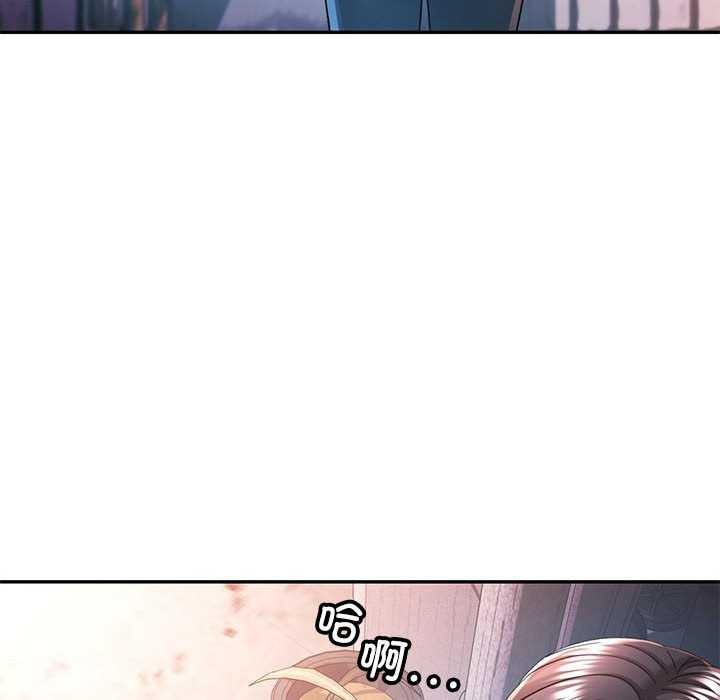 [韩国漫画] 可以爱你吗 剧情,熟女人妻#[134P]-34