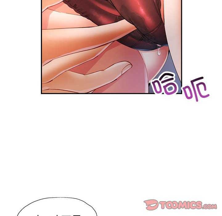 [韩国漫画] 可以爱你吗 剧情,熟女人妻#[134P]-39