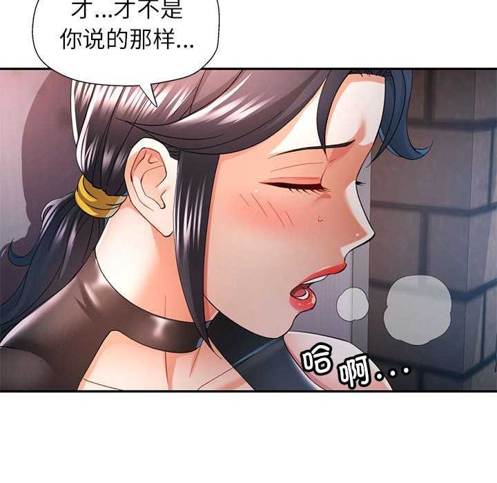 [韩国漫画] 可以爱你吗 剧情,熟女人妻#[134P]-40