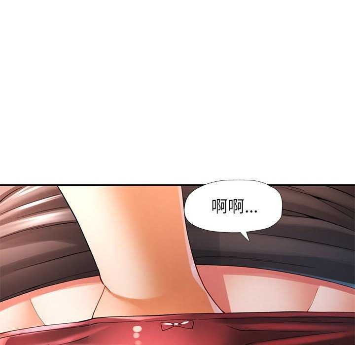 [韩国漫画] 可以爱你吗 剧情,熟女人妻#[134P]-44