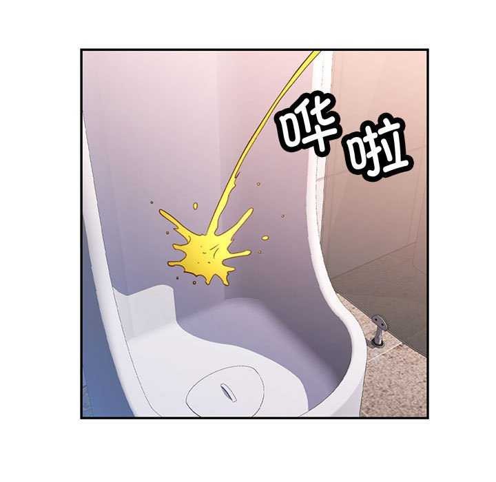 [韩国漫画] 可以爱你吗 剧情,熟女人妻#[134P]-49