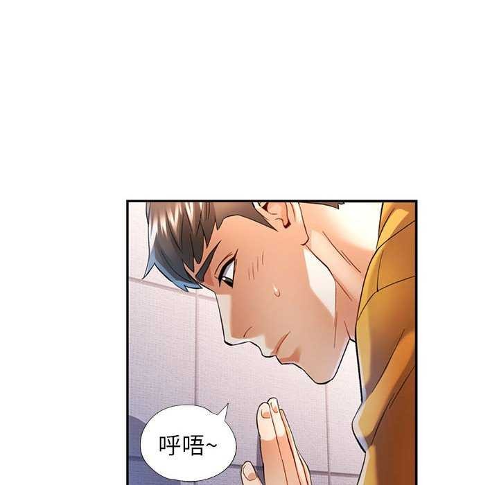 [韩国漫画] 可以爱你吗 剧情,熟女人妻#[134P]-50