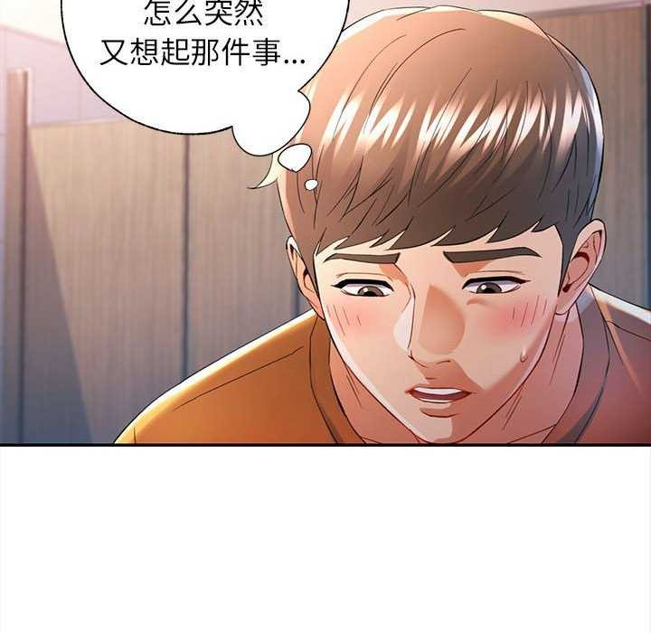 [韩国漫画] 可以爱你吗 剧情,熟女人妻#[134P]-52
